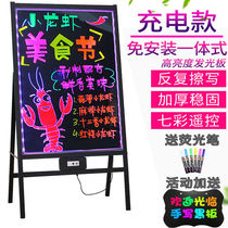 Fluorescent board rechargeable electronic billboard luminous blackboard led signboard flash handwriting stall setting up shop flash screen