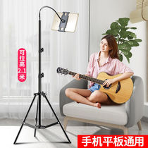 360-degree rotating mobile phone stand Live camera tripod iPad floor tablet stand Bed Drama clip