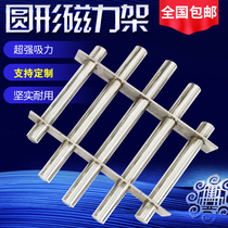 Round screen-shaped magnetic frame Strong magnetic injection molding machine magnet magnet Super magnet frame strong magnet frame material port iron remover