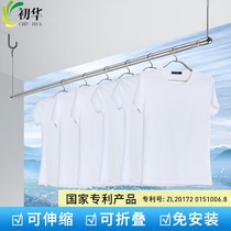 Chuhua drying quilt stainless steel quilt Baoyang Taiwan windproof drying rack indoor single pole telescopic clothes rod artifact