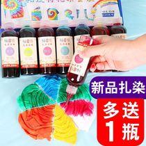 Zdyeing Tools Suit Materials Kindergarten Diy Handmade Paint Children T-Shirt Free of cooking dyes Safety eco-friendly color agents