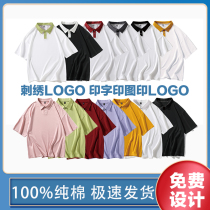 Hong Kong wind class clothes custom polo shirt T-shirt five-point sleeve printed logo lapel overalls custom loose large size tide