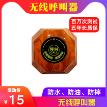 Linxun wireless pager wood grain color burger pager extension M1