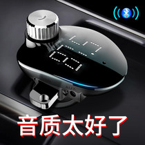 Intelligent voice control Bluetooth receiver car MP3 player transmitter dual USB car charging fast charging