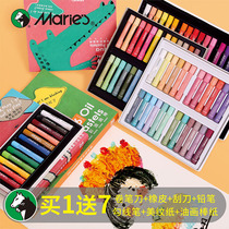 Marley soft oil painting stick 24 color 36 color heavy color oil pastel crayon pastel children beginner painting brush set