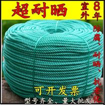 Polyethylene fishing gear rope block river Net pull rope fishing gear fishing net rope shrimp cage rope drying rope drying rope