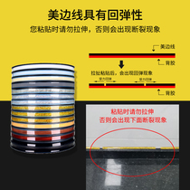  Self-adhesive American side line Home TV ceiling background wall Living room ceiling decorative line gypsum corner decorative strip