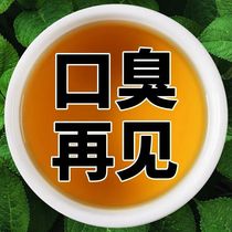 (Buy 2 get 1) The mouth refuses to smell no breath no more confident herbal Sanqing tea is invalid.