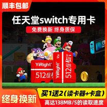 (Official Mandate) Nintendo 512G CONSOLE MEMORY SD CARD NS STORAGE CARD SWITCH MEMORY 512gb Katf high speed lite handheld augmented expansion 3ds Storage N
