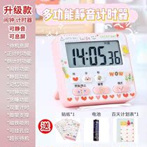 Student alarm clock 2021 new simple ins Japanese-style digital clock desktop net red super fire timer all-in-one