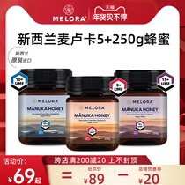 New Zealand imports of manuka honey 5 10 15 ten manuka Australia pure natural health honey