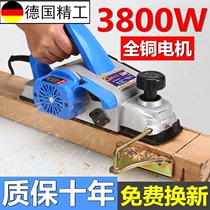 German cutting board portable light grinding machine planing wood planing wood peeling Household planer Desktop planer chainsaw woodworking planer more