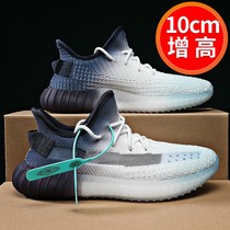  Summer inner height-increasing mens shoes 10cm gradient breathable coconut mesh trendy shoes all-match casual student sports shoes men