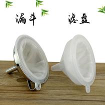Lever wine filter filter filter funnel boiling water medicine oil pour oil kitchen red wine liquid household