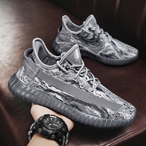 X0ANTA0C Coconut Mens Shoes Summer Thin Breathable Mesh Flying Mesh Shoes Mens Sports Leisure Running Shoes