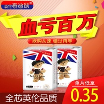 British teddy bear baby diapers pull pants special ultra-thin breathable male and female baby diapers factory direct sales