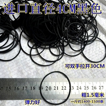 Accounting bold financial headband strapping high elastic bills Banknote handling rubber band wear-resistant