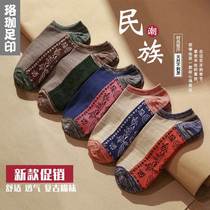 Socks male summer Asian National retro style short cotton socks Harajuku literature shallow mouth deodorant summer thin boat Socks