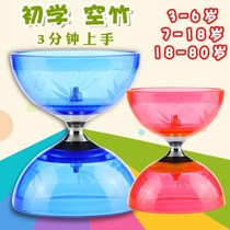Diabolo exercises for the elderly children elementary school students two-wheeled professional elderly full set of fitness campus double head