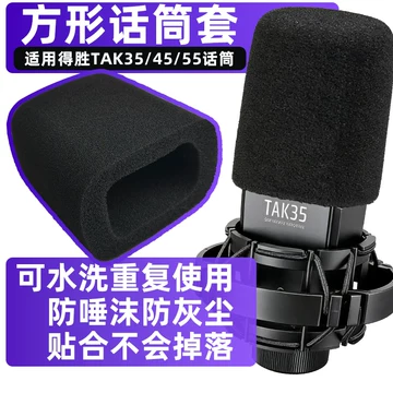 USB电容麦防喷罩-USB电容麦防喷罩促销价格、USB电容麦防喷罩品牌- 淘宝
