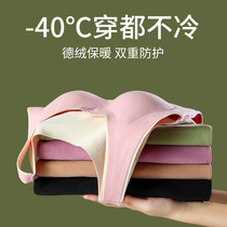 Woman with chest cushion Develled warm vest woman self heating plus suede thickened inner wearing bottom lady jacket autumn and winter