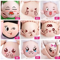 New maternity photo studio clothing photo props belly stickers pregnancy cycle stickers shooting props big belly stickers