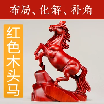 大珍品 貴重 柘植木手工細作 生肖馬 輝煌騰達 文房置物 稀少 擺設品 館蔵品 docomo らくらくホン F-02J ミントグリーン 新品未使用