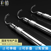 Color value drying Rod stainless steel drying quilt Baoyang Taiwan windproof drying rack indoor single pole telescopic clothes rod artifact