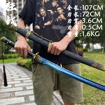 Dragon Springs City Knife Sword Tang Cross Knife Embroidered Spring Knife Integrated Long Knife Sword Town House Treasure Sword Practice Knife Anti-Hull Don Sword Unopened Blade