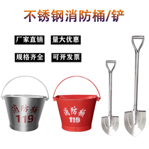 201 stainless steel fire bucket semicircular bucket 304 stainless steel paint thickened fire yellow sand bucket semicircular bucket