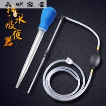 Turtle tank Fish Tank toilet fish manure Sand washer changing water pipe fish toilet turtle mini cleaning and cleaning straw