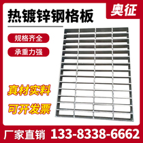 Hot-dip galvanized steel grating sewer drain cover plate grille car wash room floor drain grille galvanized steel grille