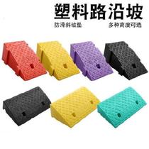 Convenient multi-specification wear-resistant high block cart plate triangle pad 50 wide road teeth sloping pad iron black lender