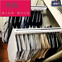 Pants rack Pants hang durable pull-out tube cabinet Clothes rack Clothing store incognito base Pants clip telescopic horizontal bar