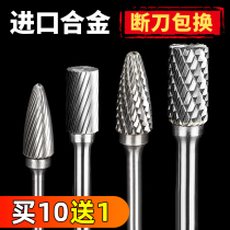 Huhao carbide rotary file metal grinding drill bit electric tungsten steel milling cutter woodworking rotary file electric grinding head