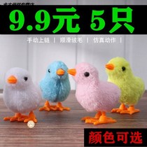 Including ancient childrens toys for girls 2021 new simulation cute jumping chickens on the chain will run plush toys men