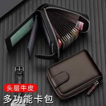 Leather card bag male drivers license leather case Multi-Function Card holder driving license integrated bag large capacity card cover