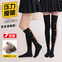 Stockings jk socks womens calf socks over the knee tide ins spring and autumn half tall tube thin leg Japanese Socks Black