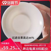 Sheep Jade All-Porcelain Integrated Tea Leak Tea Filter White Porcelain Tea Filter Fine Creative Tea Separate Ceramic Filter