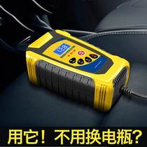 Applicable to Maybach Mercedes-Benz S-Class s320 car battery charger high-power battery repair device