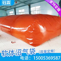  Biogas bag Farm thickened gas storage bag New rural accessories Red mud software fermentation digester tank Household customization