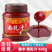 Dingfengnan milk 480g Shanghai curd milk tofu milk seasoning dipping sauce Shanghai specialties can be sold in bulk