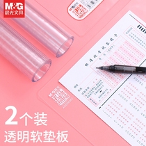 Morning light stationery A4 transparent liner plate medium-high examination student with desktop writing B5 soft liner plate writing handmade cardboard minimalist portable hard pen Calligraphy Practicing Character Plate Table Mat