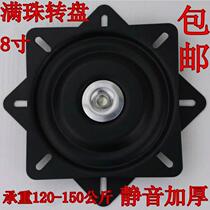 ~ Industrial rotating turntable table furniture turntable heavy bearing rotating table machinery industrial rotating base 8
