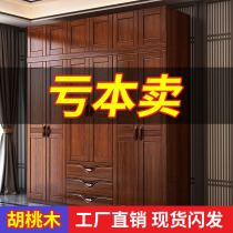 Golden Silk Hupeach Wood Domestic Bedroom Wardrobe Large Capacity Full Solid Wood Rental House Economy Type Closet Locker furniture