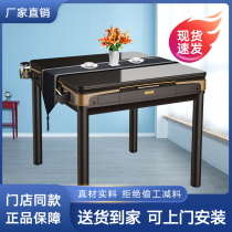 2021 New mahjong machine automatic home dining table dual-purpose chess and card room high-end folding Sparrow machine mahjong table