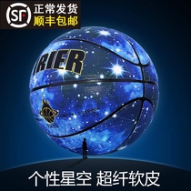 Personalized starry sky limited edition basketball cement floor wear-resistant outdoor adult youth game special No 7 blue ball