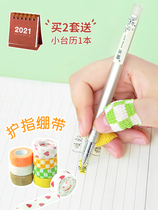 Student finger bandage cute self-adhesive protective cover anti-cocoon writing finger anti-callus tape anti-wear hand tape