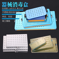 Imported silicone disinfection box Ophthalmic surgical microscopic instrument disinfection box High temperature and high pressure disinfection box Shiqiang brand