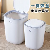 Youpin trash can household large-capacity stainless steel with lid living room bedroom kitchen toilet large Nordic